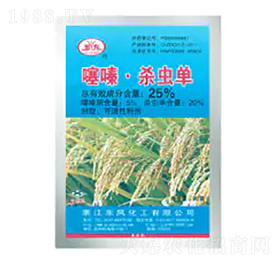 25%噻嗪殺蟲(chóng)單-東風(fēng)化工