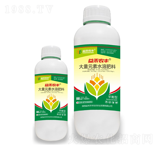 平衡型大量元素水溶肥料-益禾農(nóng)豐