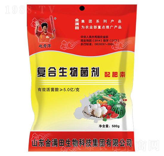 復合生物菌劑配肥素-金滿田