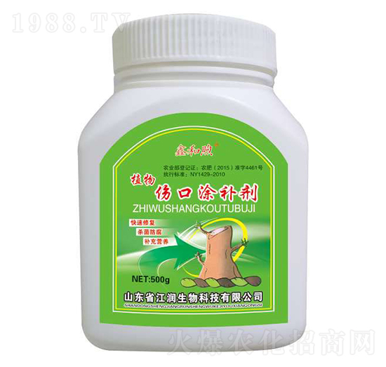 植物傷口涂補(bǔ)劑-江潤(rùn)生物