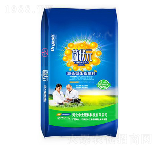 蘋果專用生物有機菌肥-菌狀元-中土生物