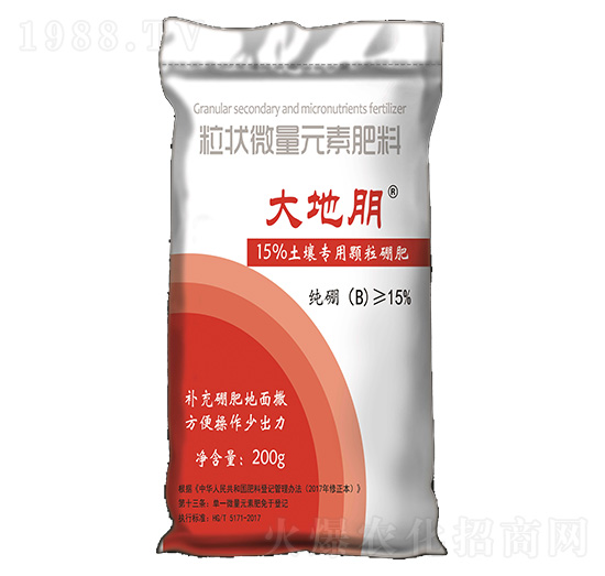 土壤專(zhuān)用顆粒硼肥-大地朋-富慧農(nóng)業(yè)