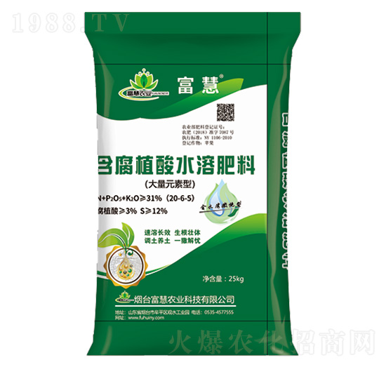 含腐植酸水溶肥料-富慧農(nóng)業(yè)