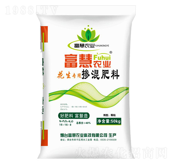 花生專用摻混肥料-富慧農(nóng)業(yè)