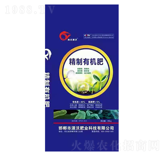 精制有機(jī)肥-潤(rùn)旺源農(nóng)業(yè)
