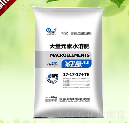 平衡型大量元素水溶肥17-17-17+TE-潤旺源農(nóng)業(yè)