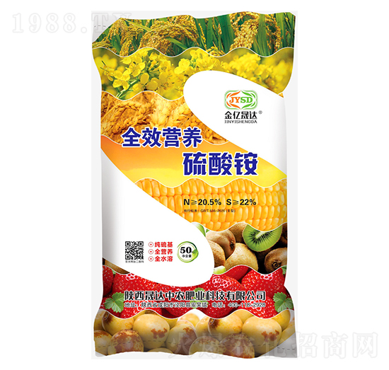 營(yíng)養(yǎng)硫酸銨-晟達(dá)中農(nóng)