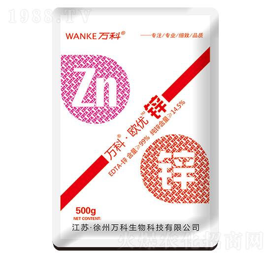 歐優(yōu)鋅-萬(wàn)科