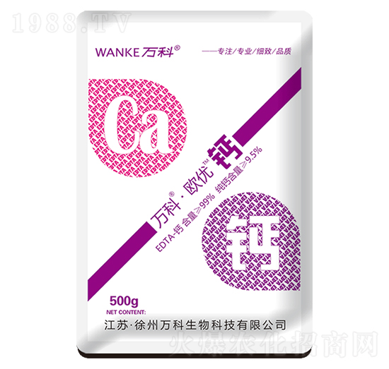 歐優(yōu)鈣-萬(wàn)科