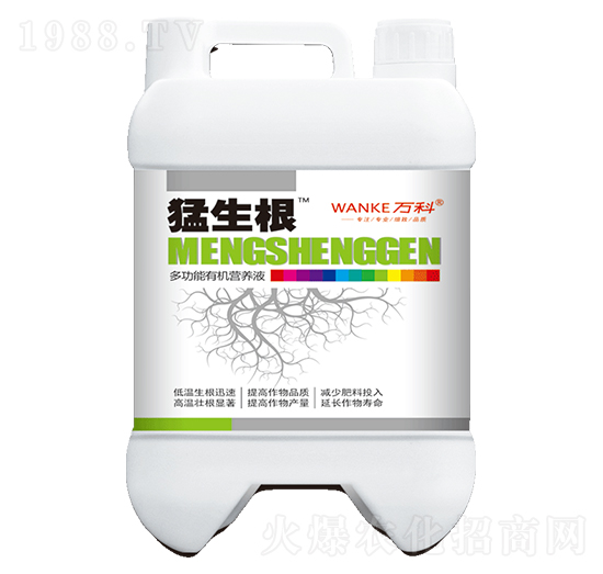 多功能有機(jī)營(yíng)養(yǎng)液-猛生根-萬(wàn)科
