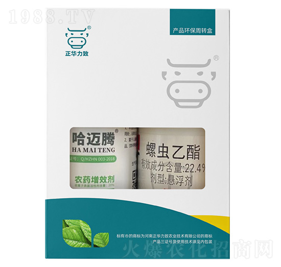 強(qiáng)力殺螨套餐（哈邁騰+22.4%螺蟲(chóng)乙酯）-正華力致