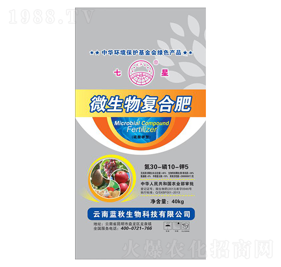 微生物復(fù)合肥30-10-5-藍秋生物