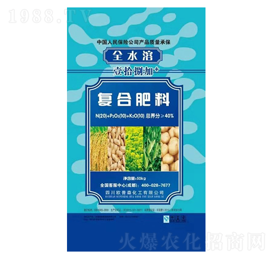 復合肥料20-10-10-歐普森化工