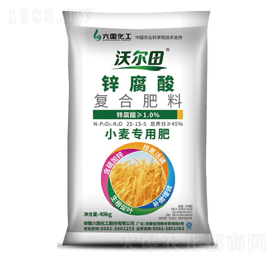 鋅腐酸小麥專用肥25-15-5-六國(guó)化工