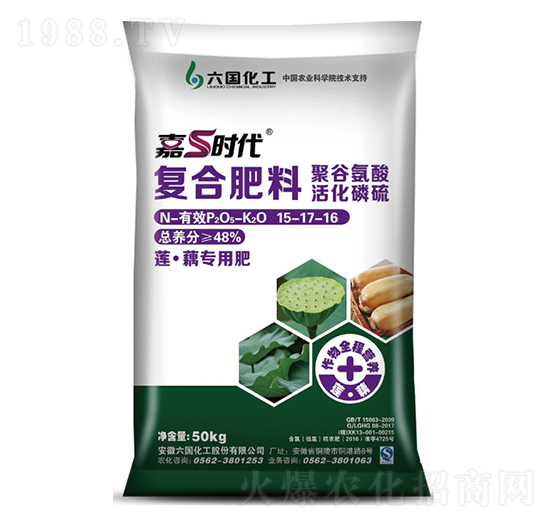 復(fù)合肥料15-17-16-嘉硫時代-六國化工