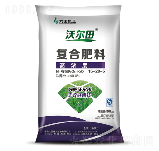 高濃度復(fù)合肥料-沃爾田-六國(guó)化工