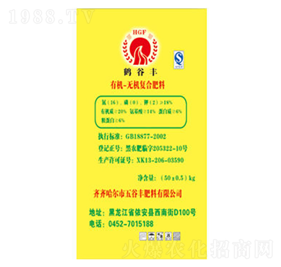 有機-無機復合肥料-五谷豐
