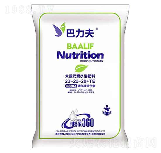 大量元素水溶肥料20-20-20+TE-巴力夫-特拉豐農業(yè)