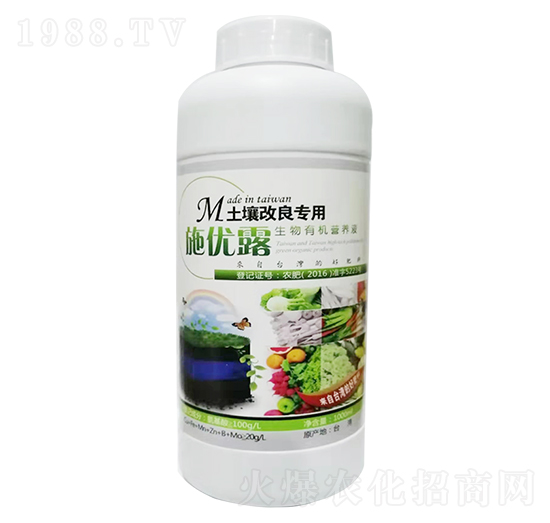 土壤改良專用生物有機(jī)營(yíng)養(yǎng)液-施優(yōu)露-福旗生農(nóng)業(yè)
