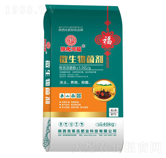微生物菌劑40kg-克萊氏