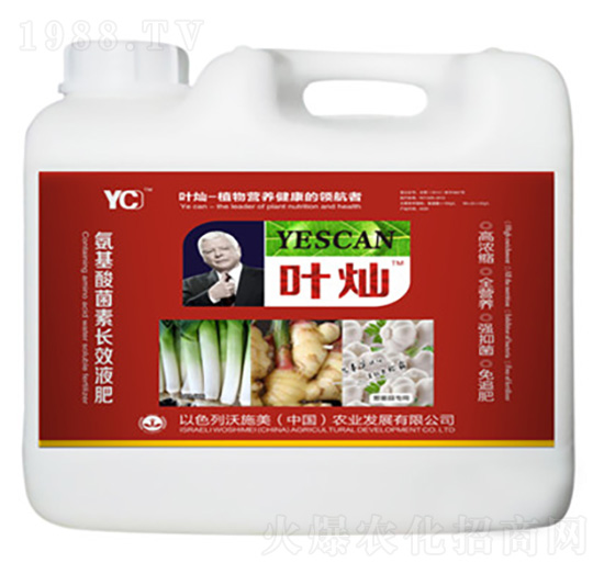 蔥姜蒜氨基酸菌素長(zhǎng)效液肥-葉燦（桶）-德化
