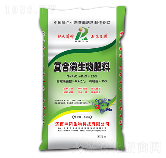復(fù)合微生物肥料-坤陽(yáng)生物