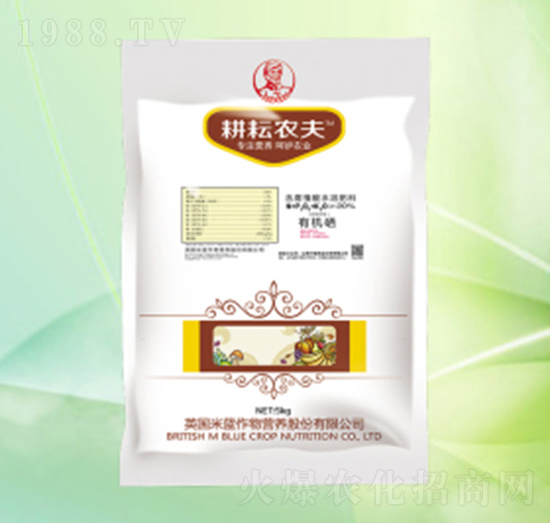 有機硒-耕耘農夫