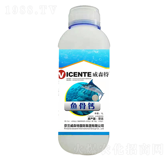 魚骨鈣-新沃禾
