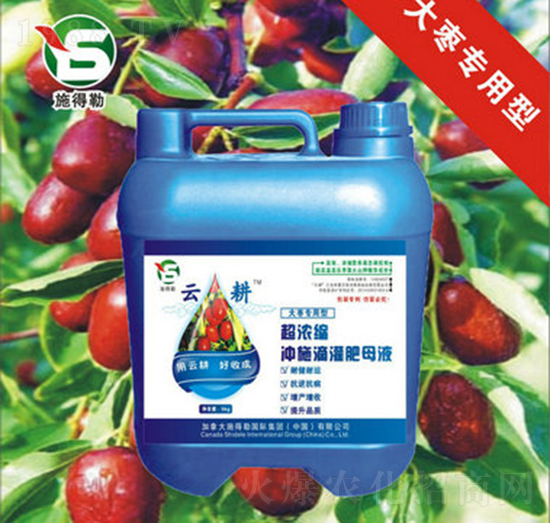 大棗專(zhuān)用沖施肥-施得勒-云耕農(nóng)業(yè)