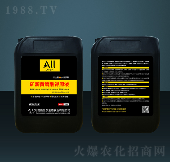 礦源黃腐酸鉀原液-愛(ài)爾生態(tài)