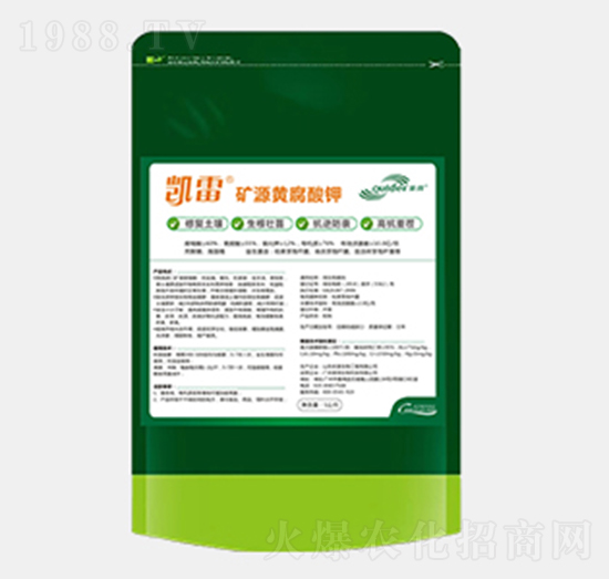 礦源黃腐酸鉀-凱雷-渠得生物