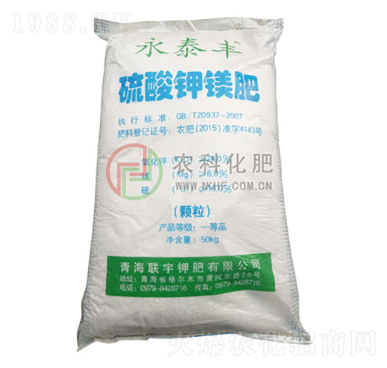 50kg硫酸鉀鎂肥-農科化肥