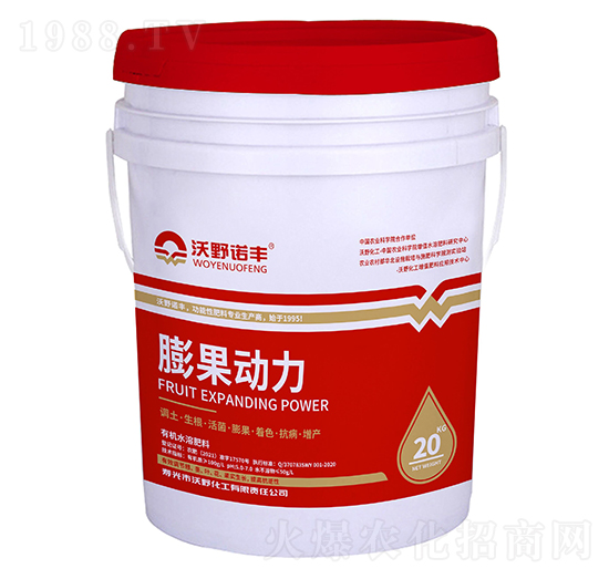 膨果動力有機(jī)水溶肥-沃野化工