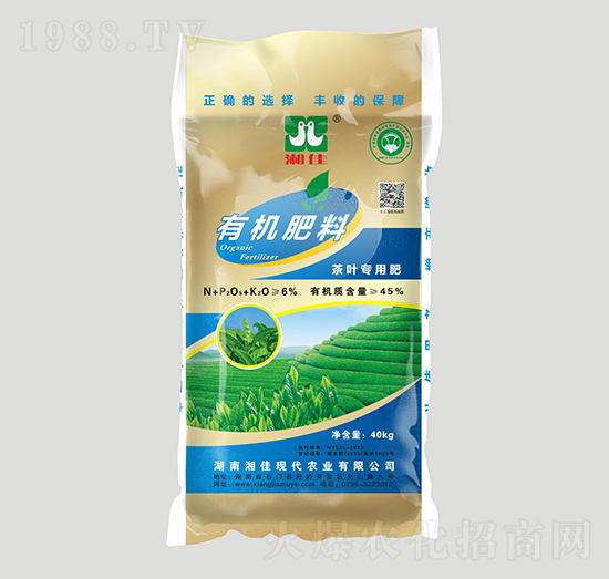 茶葉專用有機肥-湘佳