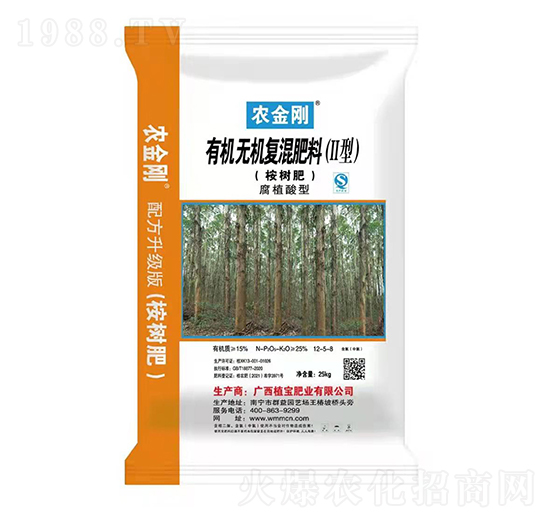 有機-無機復混肥（Ⅱ型）-農(nóng)金剛-沃密碼