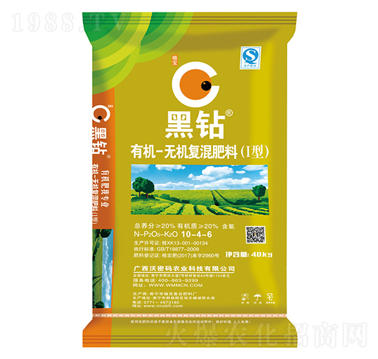 有機(jī)-無機(jī)復(fù)混肥10-4-6-黑鉆-沃密碼