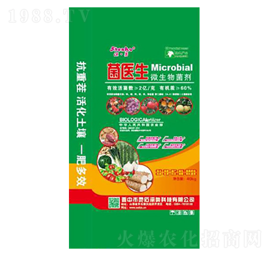 微生物菌劑-菌醫(yī)生-深?yuàn)W科技