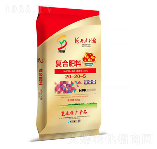 復合肥料20-20-5-嘉盛肥料