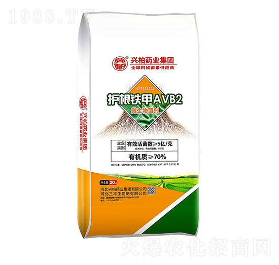 護根鐵甲AVB2微生物菌劑-鑫三豐