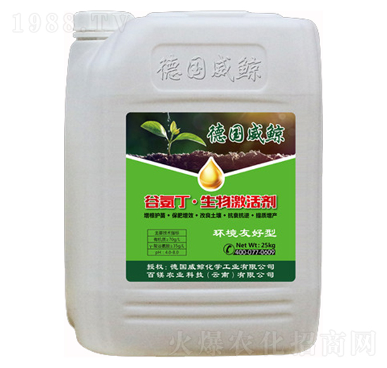 谷氨丁生物激活劑-德國(guó)威鯨-百鎂