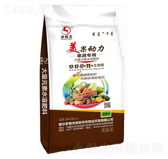 果蔬專用大量元素水溶肥17-17-176+TE-美果動(dòng)力-發(fā)財(cái)羊