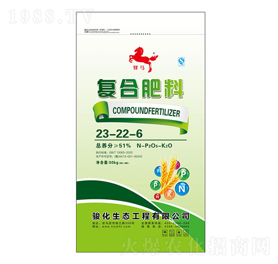 復合肥料23-22-6-昊華駿化