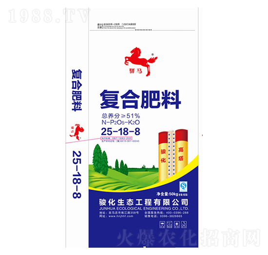 復合肥25-18-8-昊華駿化