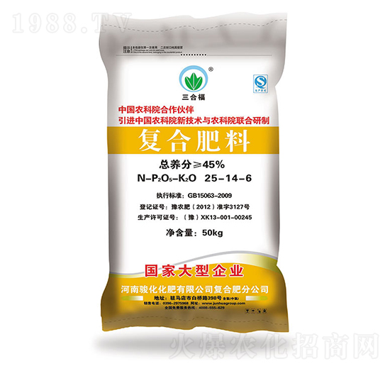 復(fù)合肥料25-14-6-三合福-昊華駿化