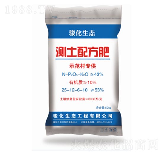 測土配方肥25-12-6-10-昊華駿化