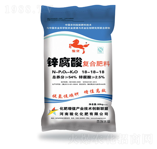 鋅腐酸復(fù)合肥料18-18-18-三合福-昊華駿化