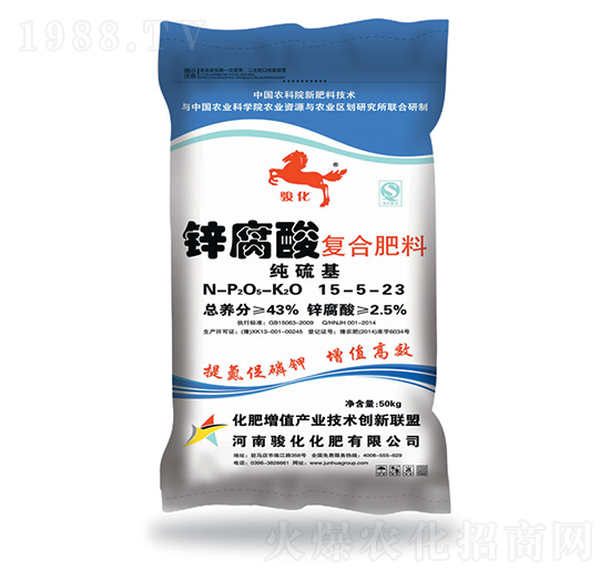鋅腐酸復合肥料15-5-23-三合福-昊華駿化