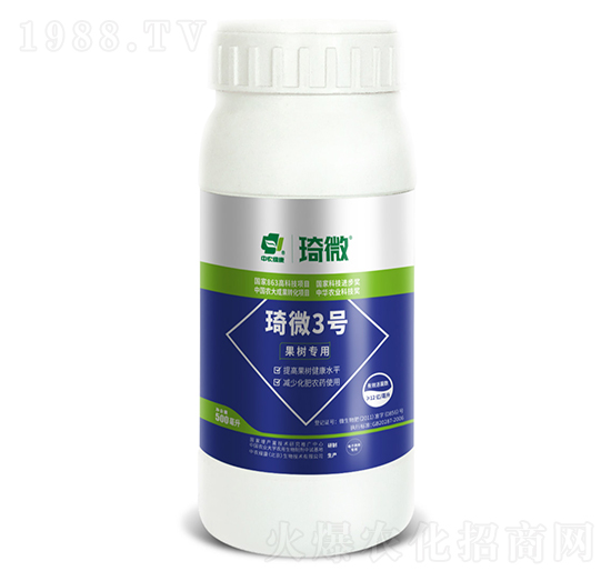 琦微3號(hào)（果樹型）-中農(nóng)綠康