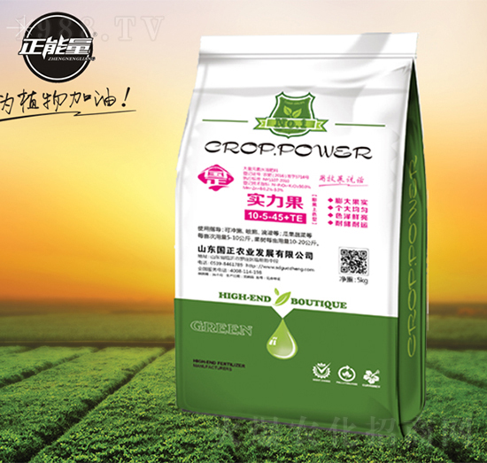 大量元素水溶肥料10-5-45+TE-國正·實力果-正能量