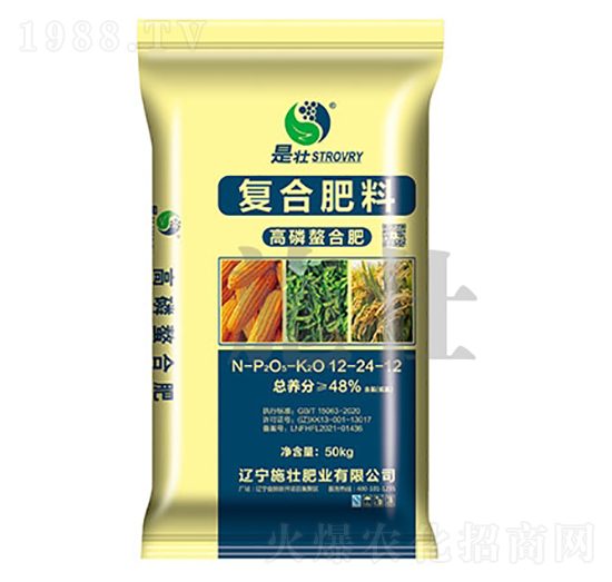 高磷螯合復合肥料12-24-12-施壯肥業(yè)